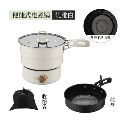 Portable Multi-Function Electric Hot Pot 220V/110V
