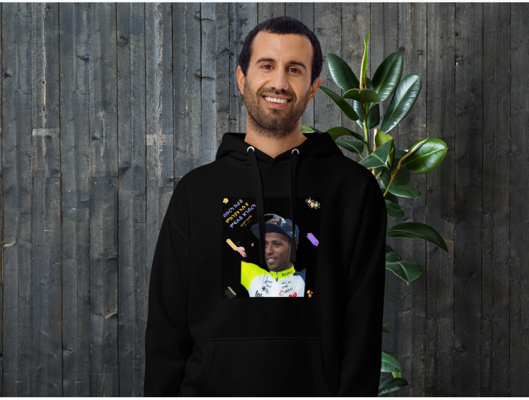Oversized heavyweight hoodie - FkriTigrinya