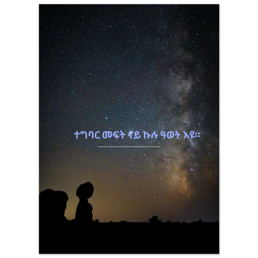 408c1357-7d62-4b1e-90b1-2f7cbd46c8e4