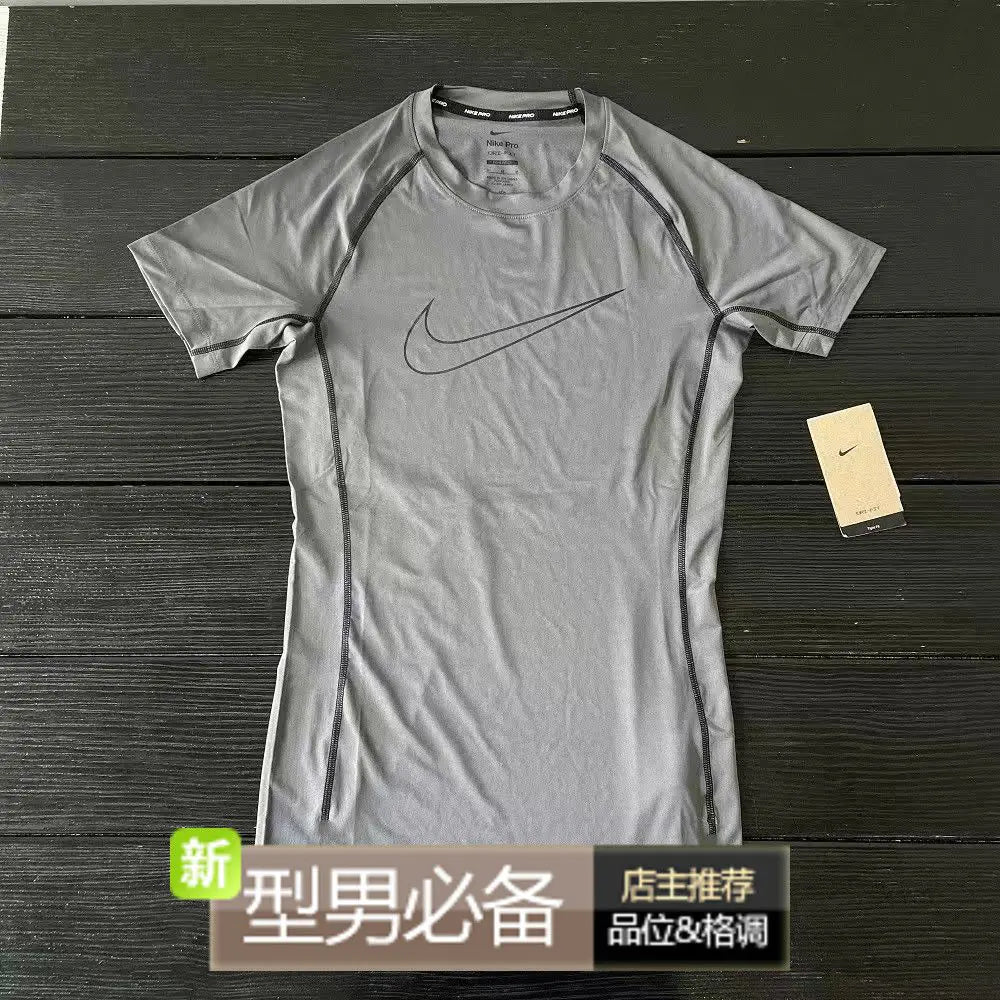 Men's Korean Slim Fit Quick-Dry Sports T-Shirt