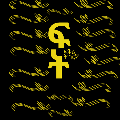 FkriTigrinya