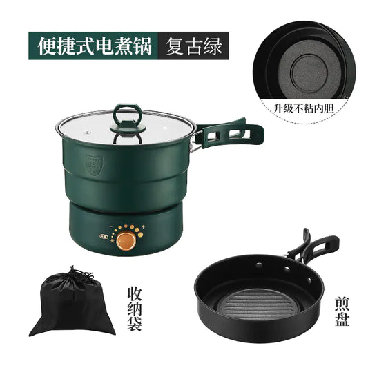 Portable Multi-Function Electric Hot Pot 220V/110V