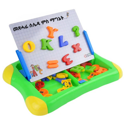 Magnetic Alphabet Drawing Board for Preschool Kids - FkriTigrinya
